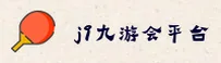 隐私政策