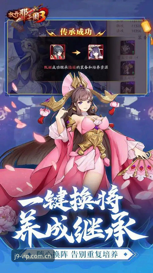 九游会官网注册登录iOS版 九游会官网注册登录iOS版全新升级:v2.0.3版本功能深度解析与创新体验